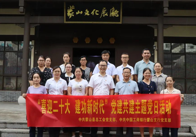 銀工共建，溫暖同行