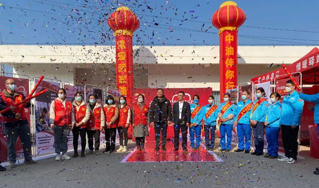 2023年春節(jié)“情暖驛站  溫暖回家 ”活動啟動