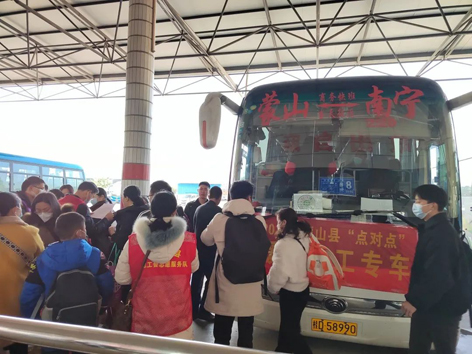暖心娘家，工會(huì)組織專線大巴送農(nóng)民工返崗復(fù)工就業(yè)