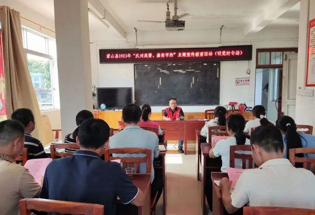 蒙山縣總工會開展“反對浪費、崇尚節(jié)約”主題宣傳教育活動