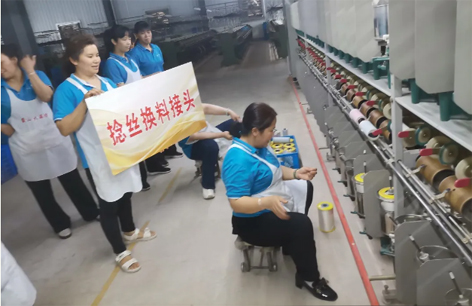 “織”造未來、點亮人生--2024蒙山大染坊職工職業(yè)技能競賽舉辦