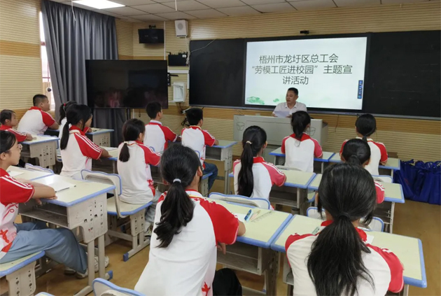 弘揚勞模精神，榜樣力量伴成長