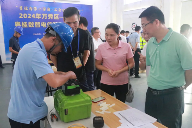 職工“秀”技，各顯神通丨2024年萬(wàn)秀區(qū)——封開縣粵桂數(shù)智電信 職工技能大賽圓滿落幕