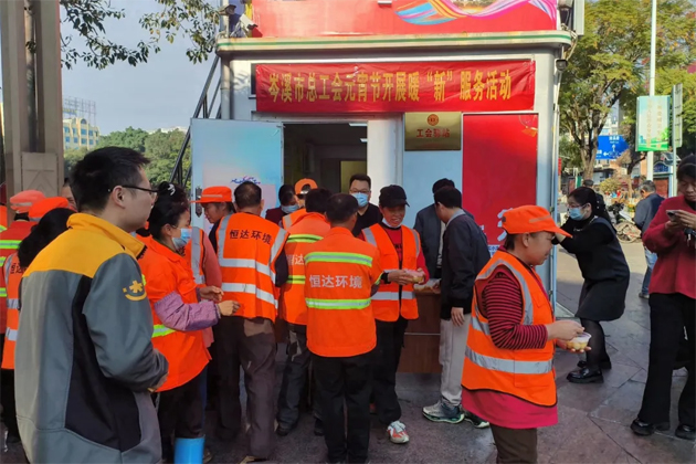 我市各級工會開展迎新春鬧元宵暖“新”服務(wù)活動