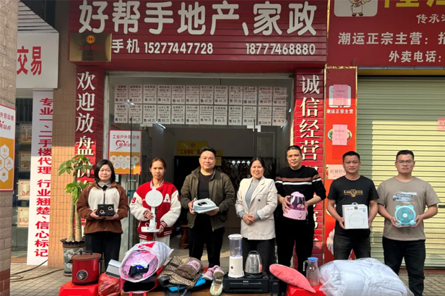 龍圩區(qū)總工會開展工會愛心互獻活動