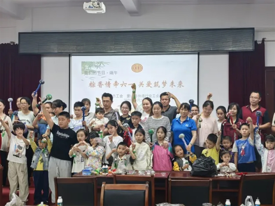 粽香情牽六一 關愛筑夢未來丨蒙山縣總工會開展新業(yè)態(tài)勞動者子女節(jié)日關愛活動