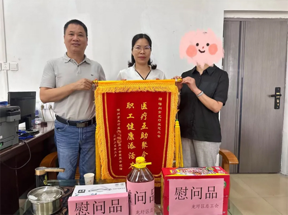 【職工連線】從病榻康復(fù)返崗丨工會(huì)醫(yī)療互助保障書寫溫暖答卷