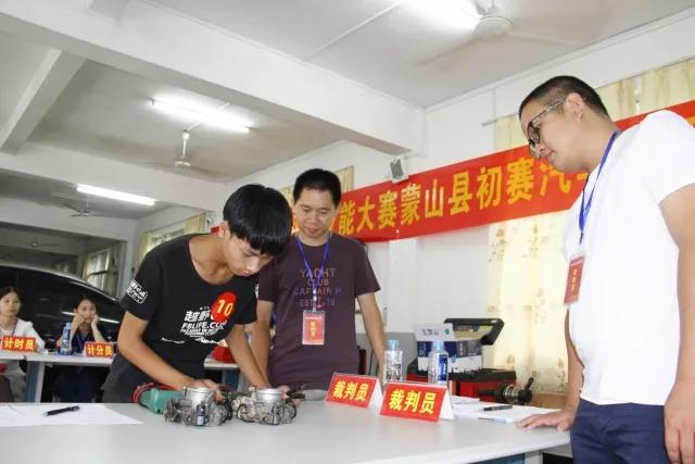 蒙山縣總工會(huì)舉辦第五屆農(nóng)民工技能大賽