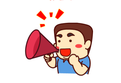 年假，五種情況不能休，你都了解了嗎？